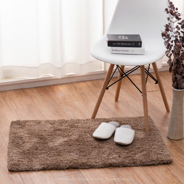 シャギー玄関マット リオ 約55×85cm 厚手で足元ふかふか 玄関マット 室内 無地 シンプル屋内 グリーン ブラウン モノトーンインテリア 芝生ラグマット 萩原 秋冬用