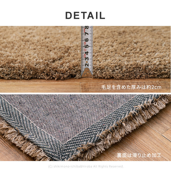 シャギー玄関マット リオ 約55×85cm 厚手で足元ふかふか 玄関マット 室内 無地 シンプル屋内 グリーン ブラウン モノトーンインテリア 芝生ラグマット 萩原 秋冬用