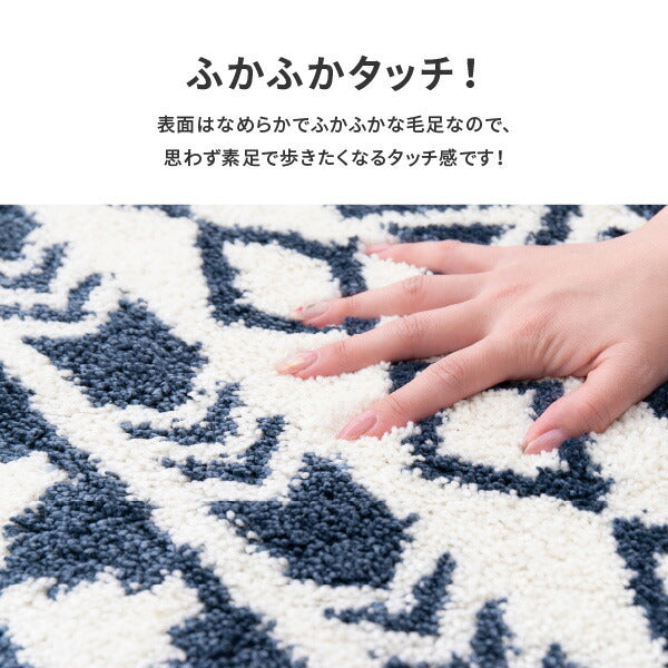 玄関マット ルイーズ 約50×80cm マット 幾何学模様 グレーインテリア 北欧 おしゃれ シンプル アクセントマット 室内 屋内 厚手 エントランスマット 萩原 秋冬用