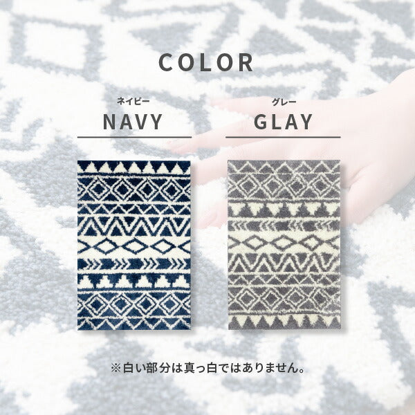 玄関マット ルイーズ 約50×80cm マット 幾何学模様 グレーインテリア 北欧 おしゃれ シンプル アクセントマット 室内 屋内 厚手 エントランスマット 萩原 秋冬用