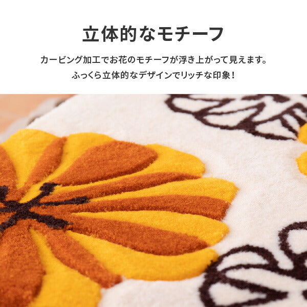 洗える玄関マット マリア 約50×80cm マット 花柄 アクセントマット 室内 屋内 オレンジの花 厚手 エントランスマット 萩原