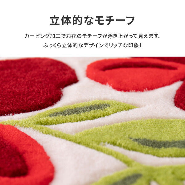 洗える玄関マット アベル 約70×120cm マット 花柄 アクセントマット 室内 屋内 ベッドサイドマット 赤い花 厚手 エントランスマット 萩原