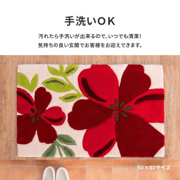 洗える玄関マット アベル 約50×80cm マット 花柄 アクセントマット 室内 屋内 赤い花 厚手 エントランスマット 萩原