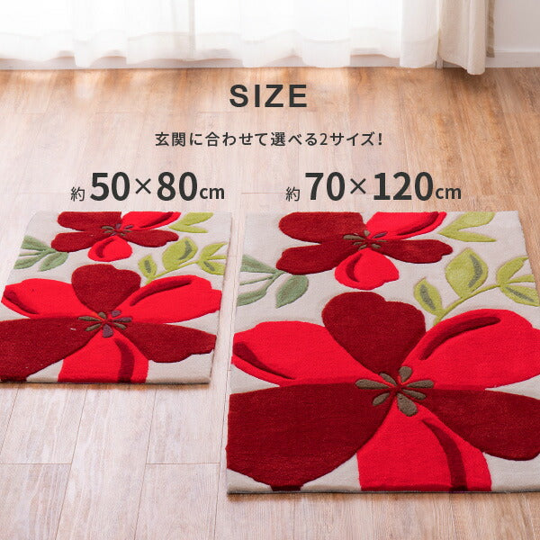 洗える玄関マット アベル 約50×80cm マット 花柄 アクセントマット 室内 屋内 赤い花 厚手 エントランスマット 萩原
