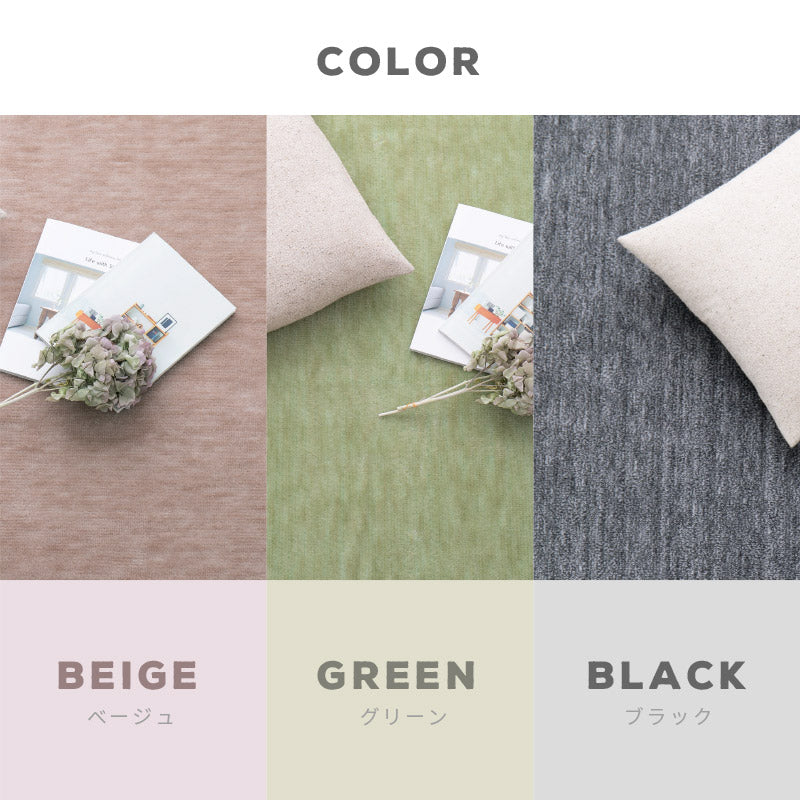 カーペット ペット 敷き詰め ラウム 【1畳・2畳・3畳・4畳・4.5畳・6畳・8畳・10畳】【江戸間・本間・団地間】帖 カットできる タフト 平織り ラグマット おしゃれ ラグ 絨毯 犬 いぬ イヌ 猫 ネコ 小型犬 室内犬 足の保護 滑り防止 オールシーズン 年中 春夏秋冬用