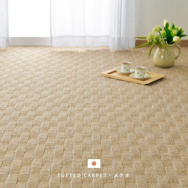 カーペット 抗菌 メテオ 約176×176cm【江戸間2畳】2帖 抗菌 防臭 無段階ループ タフトカーペット 平織り 敷き詰めカーペット ラグマット おしゃれ ラグ 絨毯 北欧モダン ストライプ ホテル シンプル 洋室 センターラグ オールシーズン 年中 掃除しやすい 萩原 秋冬用