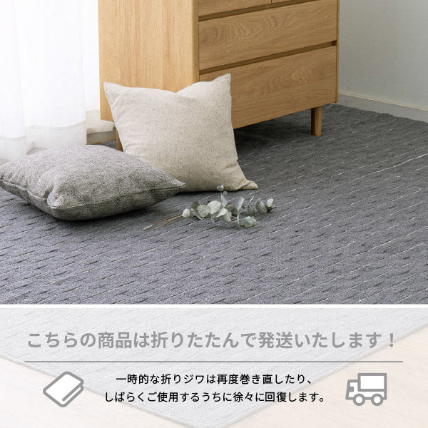 カーペット 抗菌 メテオ 約176×176cm【江戸間2畳】2帖 抗菌 防臭 無段階ループ タフトカーペット 平織り 敷き詰めカーペット ラグマット おしゃれ ラグ 絨毯 北欧モダン ストライプ ホテル シンプル 洋室 センターラグ オールシーズン 年中 掃除しやすい 萩原 秋冬用