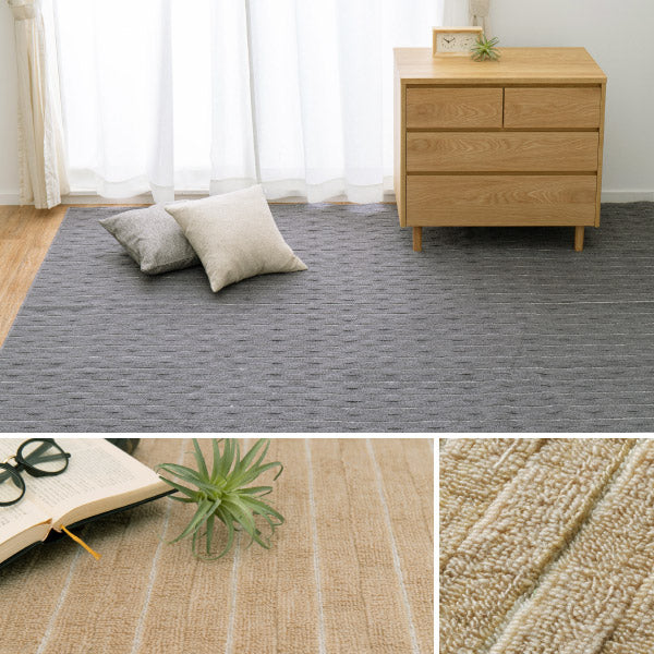 カーペット 抗菌 メテオ 約352×352cm【江戸間8畳】8帖 抗菌 防臭 無段階ループ タフトカーペット 平織り 敷き詰めカーペット ラグマット おしゃれ ラグ 絨毯 北欧モダン ストライプ ホテル 洋室 オールシーズン 年中 掃除しやすい 萩原 秋冬用