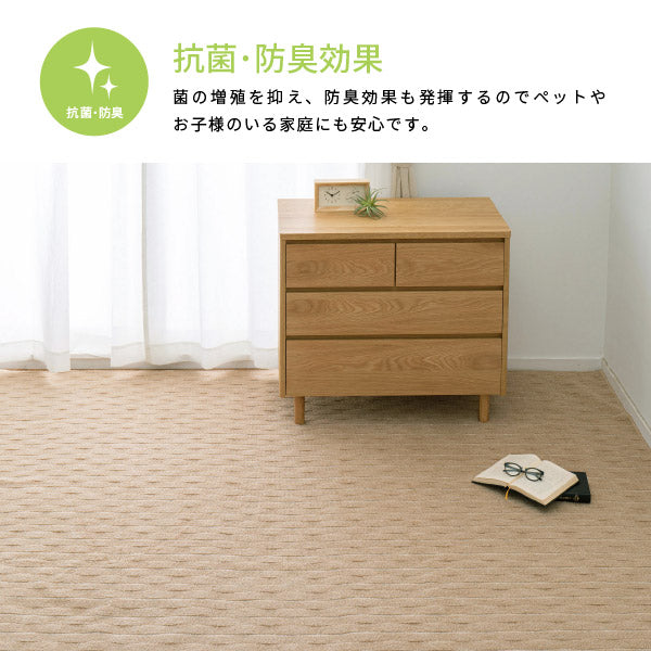 カーペット 抗菌 メテオ 約352×352cm【江戸間8畳】8帖 抗菌 防臭 無段階ループ タフトカーペット 平織り 敷き詰めカーペット ラグマット おしゃれ ラグ 絨毯 北欧モダン ストライプ ホテル 洋室 オールシーズン 年中 掃除しやすい 萩原 秋冬用