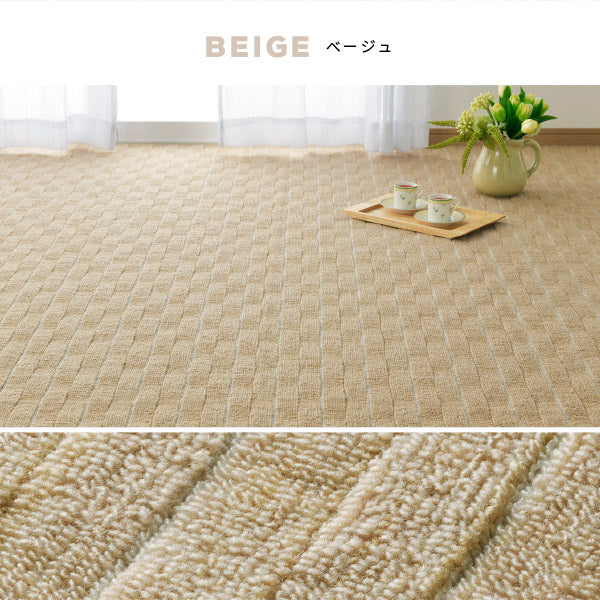 カーペット 抗菌 メテオ 約352×352cm【江戸間8畳】8帖 抗菌 防臭 無段階ループ タフトカーペット 平織り 敷き詰めカーペット ラグマット おしゃれ ラグ 絨毯 北欧モダン ストライプ ホテル 洋室 オールシーズン 年中 掃除しやすい 萩原 秋冬用