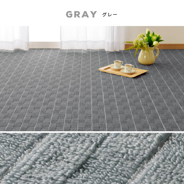 カーペット 抗菌 メテオ 約352×352cm【江戸間8畳】8帖 抗菌 防臭 無段階ループ タフトカーペット 平織り 敷き詰めカーペット ラグマット おしゃれ ラグ 絨毯 北欧モダン ストライプ ホテル 洋室 オールシーズン 年中 掃除しやすい 萩原 秋冬用