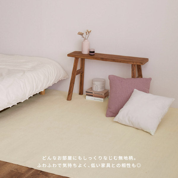 カーペット 抗菌 シエロ 2色 約261×352cm【江戸間6畳】6帖 タフト 絨毯 無地柄 ふんわりカットパイル 淡いモダンカラー 子供部屋 保育園 キッズスペース 日本製 敷き詰めカーペット ラグ ふわふわ ペットの爪引っかかり防止 オールシーズン 年中 掃除しやすい 萩原 秋冬用