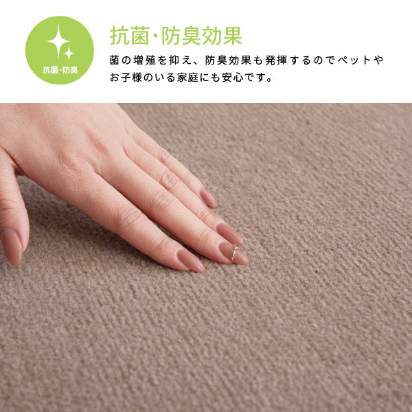 カーペット 抗菌 シエロ 2色 約352×440cm【江戸間10畳】10帖 タフト 絨毯 無地柄 ふんわりカットパイル 淡いモダンカラー 子供部屋 保育園 キッズ 日本製 敷き詰めカーペット ラグ ふわふわ ペットの爪引っかかり防止 オールシーズン 年中 掃除しやすい 萩原 秋冬用