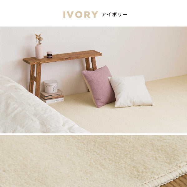 カーペット 抗菌 シエロ 2色 約176×261cm【江戸間3畳】3帖 タフト 絨毯 無地柄 ふんわりカットパイル 淡いモダンカラー 子供部屋 保育園 キッズスペース 日本製 敷き詰めカーペット ラグ ペットの爪引っかかり防止 オールシーズン 年中 掃除しやすい 萩原 秋冬用