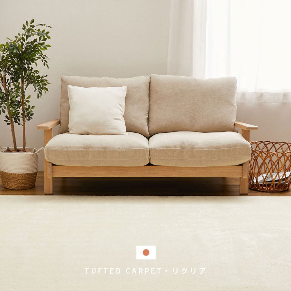 カーペット ペット 8大 消臭 敷き詰め ラグ 絨毯 リクリア 約176×261cm【江戸間3畳】 3帖 アース 防ダニ 抗菌 防臭 タフト 犬 いぬ 猫 ねこ ネコ かわいい ふわふわ 無地 日本製 子ども 子供部屋 おしゃれ ラグマット オールシーズン 掃除しやすい 萩原 秋冬用