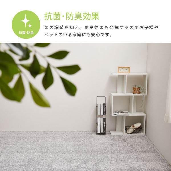 カーペット ペット 8大 消臭 敷き詰め ラグ 絨毯 リクリア 約352×352cm【江戸間8畳】 8帖 アース 防ダニ 抗菌 防臭 タフト 犬 いぬ 猫 ネコ ねこ かわいい ふわふわ 無地 日本製 子ども 子供部屋 おしゃれ ラグマット オールシーズン 掃除しやすい 萩原 秋冬用