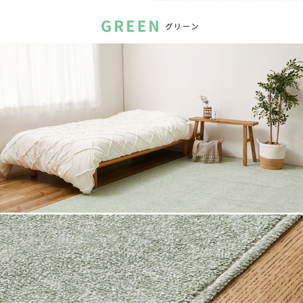 カーペット ペット 8大 消臭 敷き詰め ラグ 絨毯 リクリア 約352×440cm【江戸間10畳】 10帖 アース 防ダニ 抗菌 防臭 タフト 犬 いぬ 猫 ねこ ネコ かわいい ふわふわ 無地 日本製 子ども 子供部屋 おしゃれ ラグマット オールシーズン 掃除しやすい 萩原 秋冬用