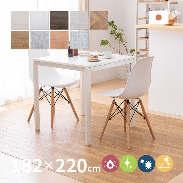 クッションフロア ラグ new!お部屋に合わせて選べるクッションフロア2 CFTI8134 約182×220cm 【約2.5畳】 ラグ ダイニングラグ 拭ける 防炎 抗菌 防カビ 抗ウィルス フロアシート フローリングマット DIY 大理石 木目 タイル柄年中 オールシーズン 萩原