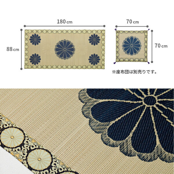 【国産仏具・和敷物】 天然 い草御前ござ 王朝 約88×180cm 仏前 抗菌 防臭 抗カビ 井草 イグサ いぐさ 夏 法事 年中 萩原 春夏秋冬 涼しい ひんやり