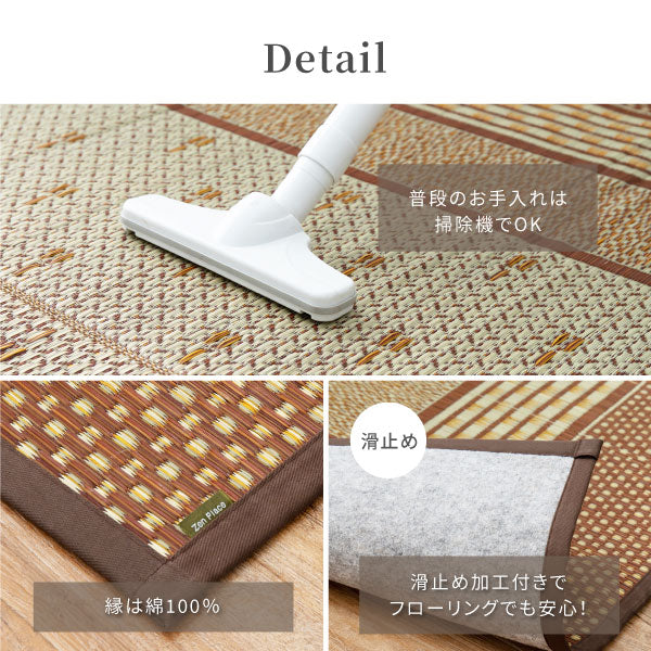 国産 い草ラグ エルモード 【裏貼り】約261×261cm【江戸間4.5畳】4.5帖 4畳半 抗菌 防臭 上敷き ござ い草カーペット ラグマット センターラグ アクセントラグ おしゃれ 井草 年中 萩原 春夏秋冬 涼しい ひんやり