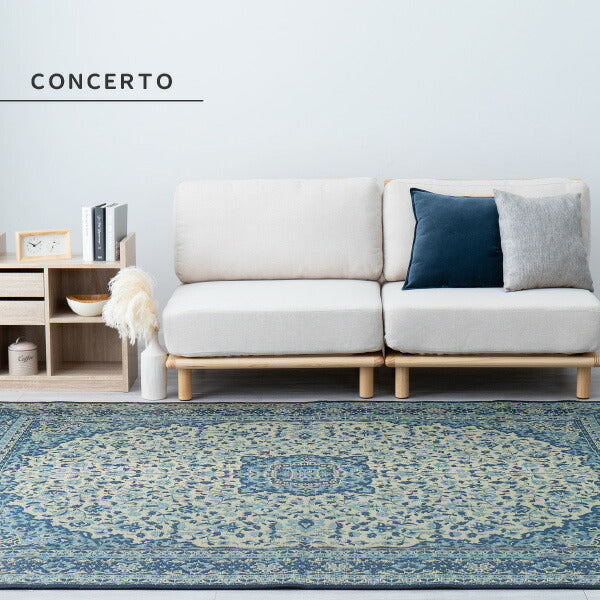 細密で美しい柄のい草ラグ コンチェルト 【裏貼有】 約191×250cm 【約3畳】 【長方形】 抗菌 防臭 まるでペルシャ絨毯!カーペット 井草 イグサ いぐさ 年中 萩原 春夏秋冬 涼しい ひんやり