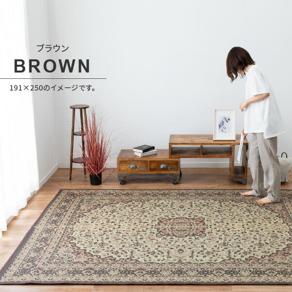 細密で美しい柄のい草ラグ コンチェルト 【裏貼有】 約191×250cm 【約3畳】 【長方形】 抗菌 防臭 まるでペルシャ絨毯!カーペット 井草 イグサ いぐさ 年中 萩原 春夏秋冬 涼しい ひんやり