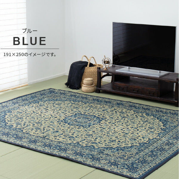 細密で美しい柄のい草ラグ コンチェルト 【裏貼有】 約191×191cm 【約2.5畳】 【正方形】 抗菌 防臭 まるでペルシャ絨毯!カーペット 井草 イグサ いぐさ 年中 萩原 春夏秋冬 涼しい ひんやり