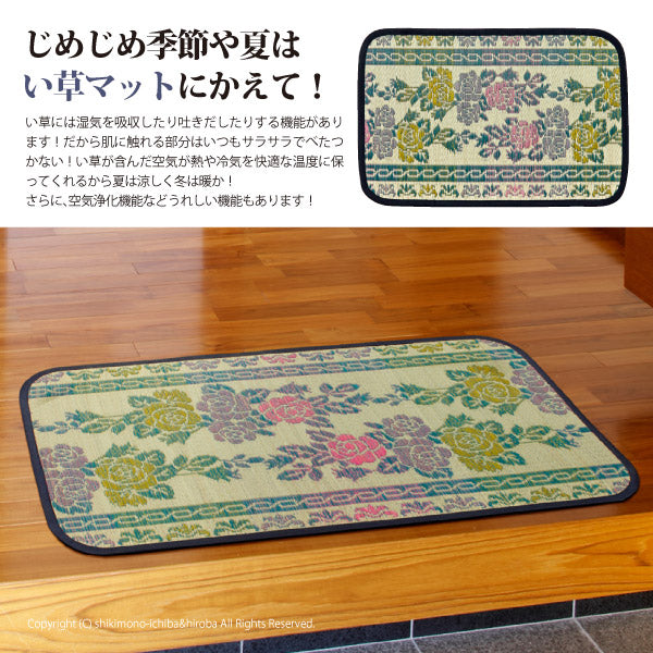 キッチンマット 玄関マット 涼華 【裏貼有】 約47×120cm 抗菌 防臭 い草マット エレガントな花柄 い草マット 薔薇柄 天然 い草 廊下敷きマット 井草 イグサ いぐさ 年中 萩原 春夏秋冬 涼しい ひんやり
