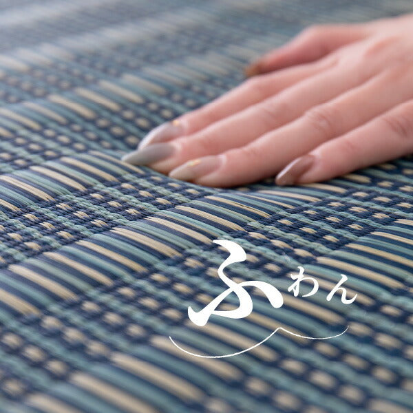 もっちり厚手 ウレタン入り い草ラグ カーペット 仙名 約180×180cm 【約2畳】 【正方形】 【裏貼有】 抗菌 防臭 い草カーペット ござ ラグマット 無地 シンプルモダン ふっくら 防音 いぐさ 井草 イグサ いぐさ 年中 萩原 春夏秋冬 涼しい ひんやり