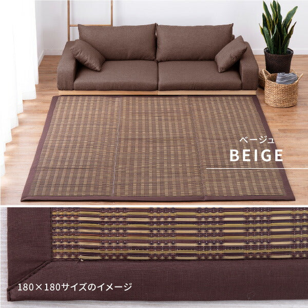 もっちり厚手 ウレタン入り い草ラグ カーペット 仙名 約180×180cm 【約2畳】 【正方形】 【裏貼有】 抗菌 防臭 い草カーペット ござ ラグマット 無地 シンプルモダン ふっくら 防音 いぐさ 井草 イグサ いぐさ 年中 萩原 春夏秋冬 涼しい ひんやり