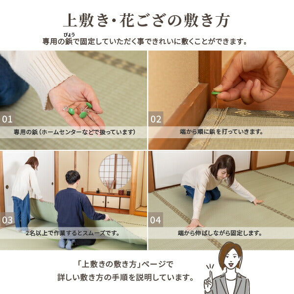 国産 い草ラグ 吉兆 約348×352cm【江戸間8畳】8帖 抗菌 防臭 上敷き ござ い草カーペット ラグマット センターラグ アクセントラグ おしゃれ 井草 年中 萩原 春夏秋冬 涼しい ひんやり