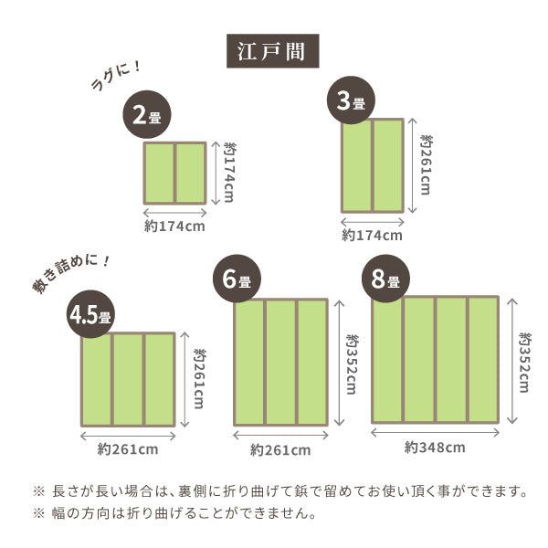 国産 い草ラグ 吉兆 約348×352cm【江戸間8畳】8帖 抗菌 防臭 上敷き ござ い草カーペット ラグマット センターラグ アクセントラグ おしゃれ 井草 年中 萩原 春夏秋冬 涼しい ひんやり