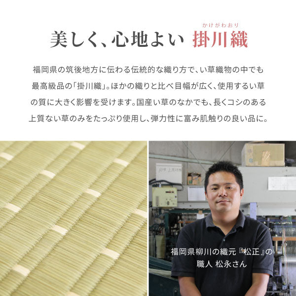 国産 い草ラグ 吉兆 約382×382cm【本間8畳】8帖 抗菌 防臭 上敷き ござ い草カーペット ラグマット センターラグ アクセントラグ おしゃれ 井草 年中 萩原 春夏秋冬 涼しい ひんやり