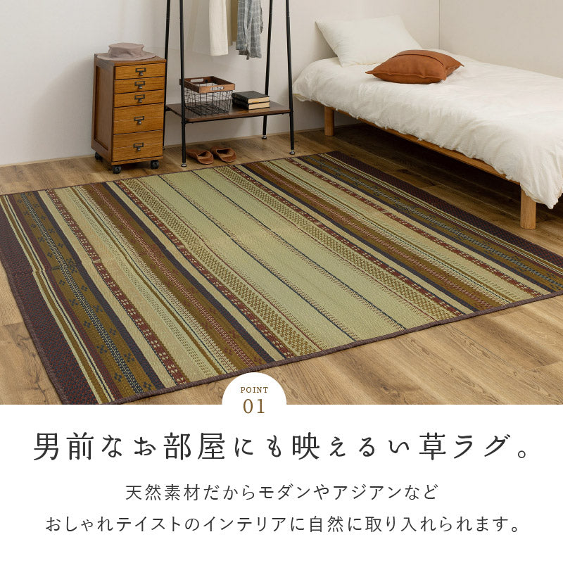 い草ラグ 風雅 ふうが【裏貼り】【約2.5畳/3畳】い草カーペット アクセントラグ ミンサー柄 沖縄柄 和モダン 男前インテリア アジアン 抗菌 防臭 井草 イグサ いぐさ 春夏秋冬用 ひんやり 涼しい