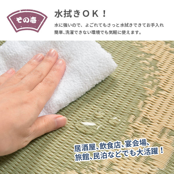 水拭きできる座布団 円相【えんそう】 約55×55cm お盆 法事 和室 和風 和モダン おしゃれ ひと筆書き 飲食店 居酒屋 民宿 和室にあう角座布団 座敷 ホテル ざぶとん 和柄 ブルー グリーン 水に強い 業務用 井草 イグサ いぐさ ペット 介護