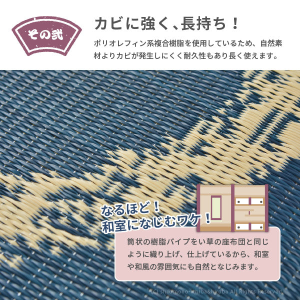 水拭きできる座布団 円相【えんそう】 約55×55cm お盆 法事 和室 和風 和モダン おしゃれ ひと筆書き 飲食店 居酒屋 民宿 和室にあう角座布団 座敷 ホテル ざぶとん 和柄 ブルー グリーン 水に強い 業務用 井草 イグサ いぐさ ペット 介護