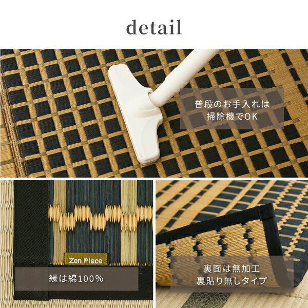 国産 い草ラグ 右京 約191×191cm【約2.5畳】 本間2帖 抗菌 防臭ござ い草カーペット ラグマット センターラグ アクセントラグ おしゃれ 井草 年中 萩原 春夏秋冬 涼しい ひんやり