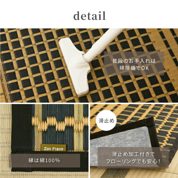 国産 い草ラグ 右京【裏貼り】 約191×250cm【約3畳】本間3帖 滑り止め加工 抗菌 防臭ござ い草カーペット ラグマット センターラグ アクセントラグ おしゃれ 井草 年中 萩原 春夏秋冬 涼しい ひんやり