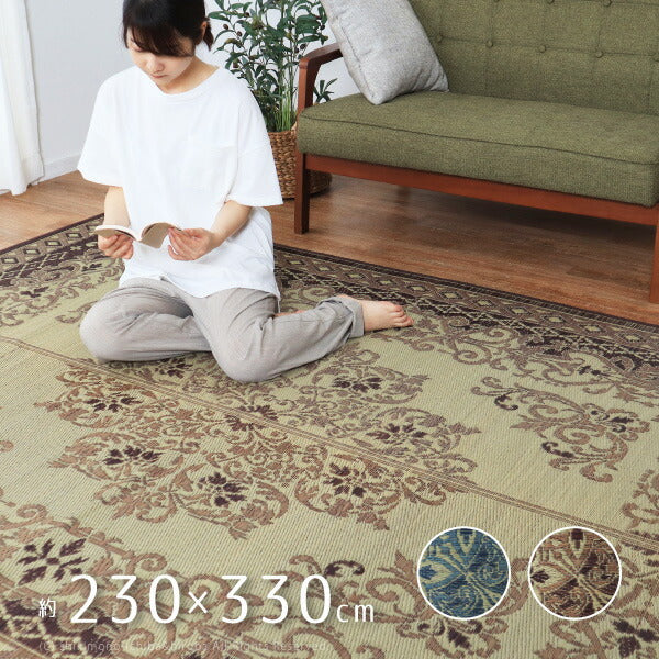 い草ラグ カノン 約230×330cm 【約6畳弱】 【長方形】 【裏貼有】 大きいサイズ 大きめ カーペット い草カーペット ござ エレガント メダリオン柄 ブルー ブラウン 井草 イグサ いぐさ 掃除しやすい 萩原 春夏秋冬用