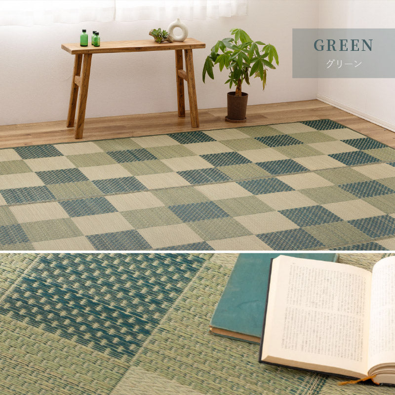 い草カーペット市松柄 うしお 【3畳・4.5畳・6畳・8畳】【江戸間】【裏貼り】い草ラグ い草柄上敷き い草花ござ 抗菌 防臭 帖物 い草ラグ い草カーペット 和モダン 井草 イグサ いぐさ 畳交換 畳替え 表替え