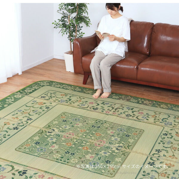 花柄 国産い草ラグ エンペラー 約250×350cm 【約6畳】6帖 【長方形】 カーペット い草カーペット 国産ラグ ござ グリーン 花柄 大判 大きめ 井草 イグサ いぐさ 年中 萩原 春夏秋冬 涼しい ひんやり