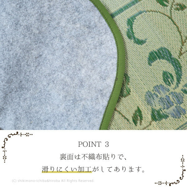 花柄 国産い草ラグ エンペラー 約200×250cm 【約3畳】3帖 【長方形】【裏貼有】 カーペット い草カーペット 国産ラグ ござ グリーン 花柄 井草 イグサ いぐさ 年中 萩原 春夏秋冬 涼しい ひんやり