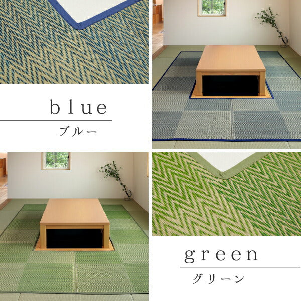 掘りごたつ専用! い草ラグ ラグ カーペット 約240×240cm 【約4.5畳弱】 【裏貼り】 抗カビ 消臭 4.5帖 イ草 畳 ござ カーペット おしゃれ 市松模様 正方形 イグサ いぐさ 井草 年中 萩原 春夏秋冬 涼しい ひんやり 掘りごたつ こたつ コタツ