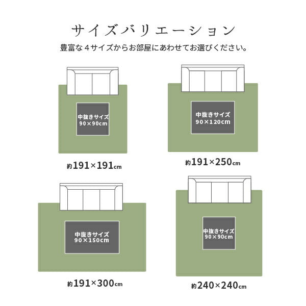 掘りごたつ専用! い草ラグ ラグ カーペット 約191×250cm 【約3畳】 【裏貼り】 抗カビ 消臭 3帖 イ草 畳 ござ カーペット おしゃれ 市松模様 長方形 イグサ いぐさ 井草 年中 萩原 春夏秋冬 涼しい ひんやり 掘りごたつ こたつ コタツ