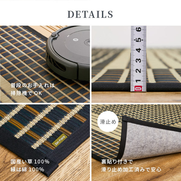 国産 い草ラグ 栄山【裏貼り】 約191×250cm【約3畳】本間3帖 滑り止め加工 抗菌 防臭ござ い草カーペット ラグマット センターラグ アクセントラグ おしゃれ 井草 年中 萩原 春夏秋冬 涼しい ひんやり