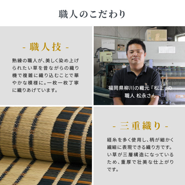 国産 い草ラグ 栄山 約261×261cm【江戸間4.5畳】4.5帖 4畳半 抗菌 防臭 上敷き ござ い草カーペット ラグマット センターラグ アクセントラグ おしゃれ 井草 年中 萩原 春夏秋冬 涼しい ひんやり