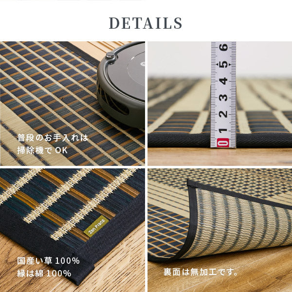 国産 い草ラグ 栄山 約261×261cm【江戸間4.5畳】4.5帖 4畳半 抗菌 防臭 上敷き ござ い草カーペット ラグマット センターラグ アクセントラグ おしゃれ 井草 年中 萩原 春夏秋冬 涼しい ひんやり