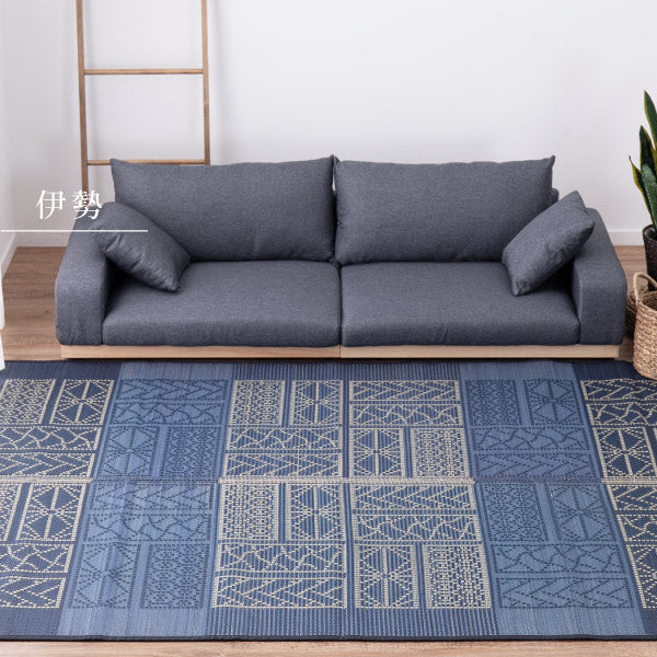 い草ラグ 伊勢(いせ) 約176×220cm 【約3畳/裏貼有り】 ござ 抗菌 防臭 おしゃれ モダン ブラウン ブルー 井草 イグサ いぐさ 年中 萩原 春夏秋冬 涼しい ひんやり