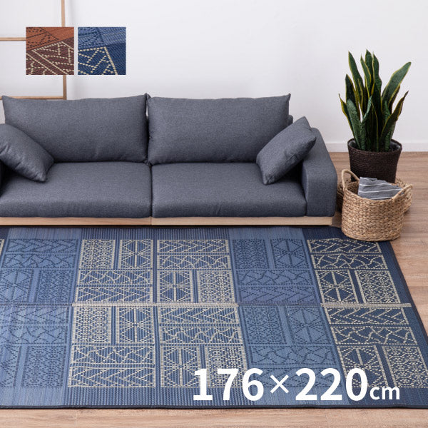 い草ラグ 伊勢(いせ) 約176×220cm 【約3畳/裏貼有り】 ござ 抗菌 防臭 おしゃれ モダン ブラウン ブルー 井草 イグサ いぐさ 年中 萩原 春夏秋冬 涼しい ひんやり