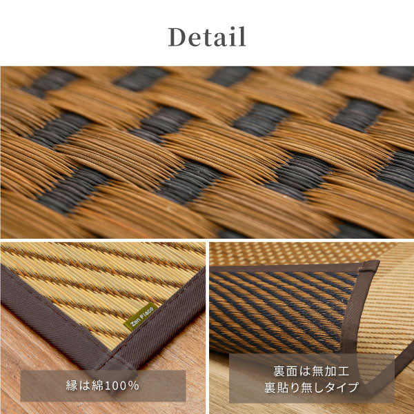 国産 い草ラグ 月光 約261×261cm【江戸間4.5畳】4.5帖 4畳半 抗菌 防臭 上敷き ござ い草カーペット ラグマット センターラグ アクセントラグ おしゃれ 井草 年中 萩原 春夏秋冬 涼しい ひんやり